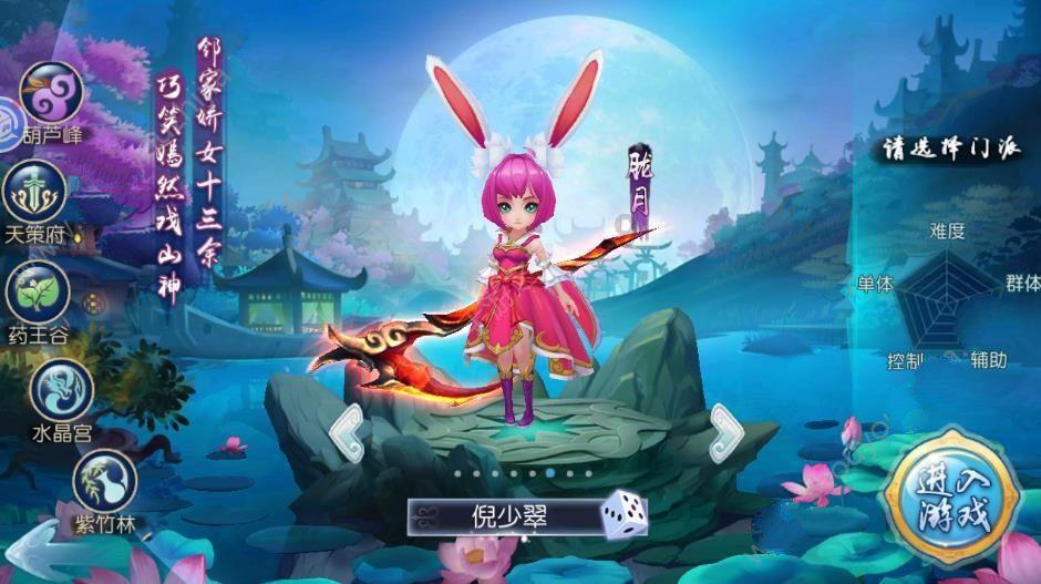 手感火热！陆文博13中7&三分10中5砍下25分2断 得分创赛季新高