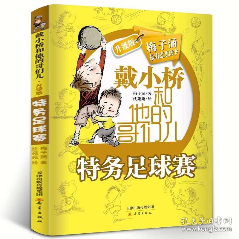 青岛市即墨区古城市场监管所节前忙培训