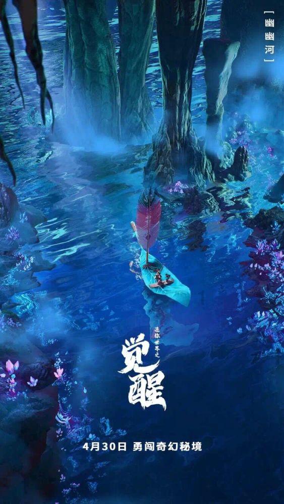 【我向两会提个问】建议在池塘养育福寿螺天敌