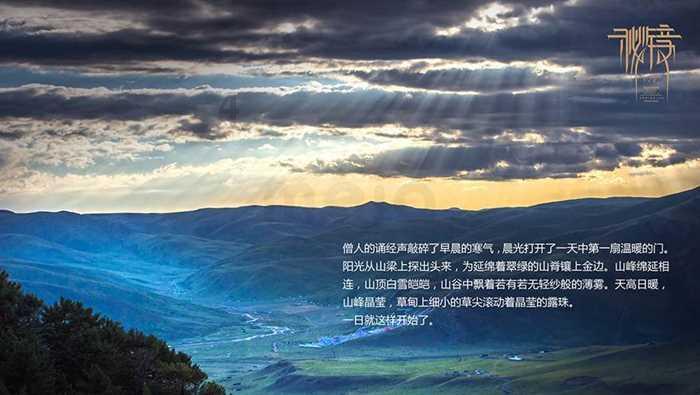 攀登高峰无敌版