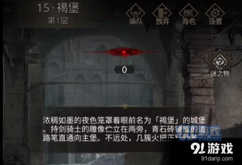 曼联队友谈给利桑德罗送生日礼物:送他一杯马黛茶+送他三分