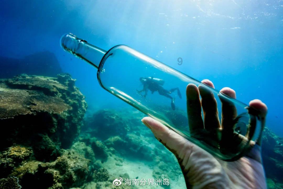 洪潮之焰