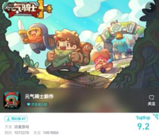 海滩度假胜地逃脱