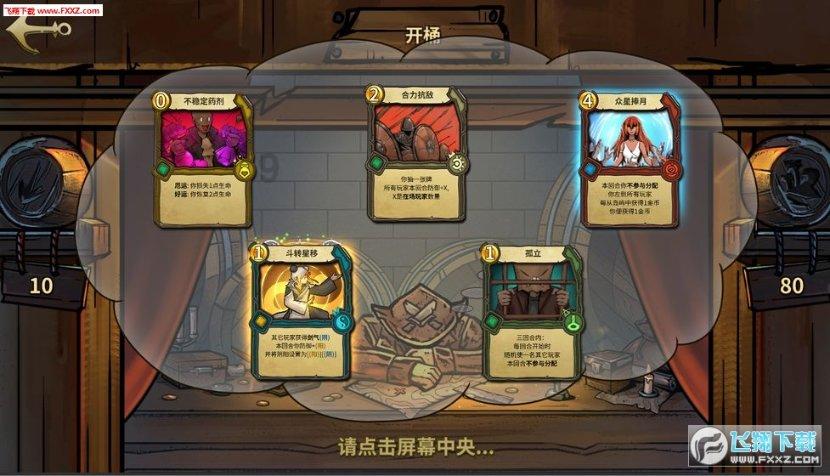逗小猴开心系列171
