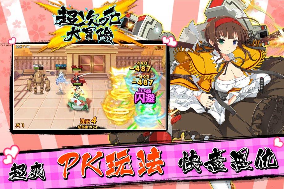 相互吞噬选关版