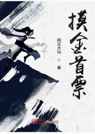 10所“双非大学”地理位置优越，整体实力很强，不比双一流大学差
