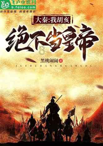 任何乒乓球赛中，都不允许发球球员遮挡发球是吗？游戏画面