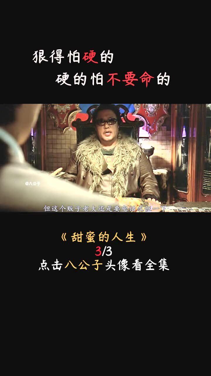 盛航股份拟购海昌华71.53%股权