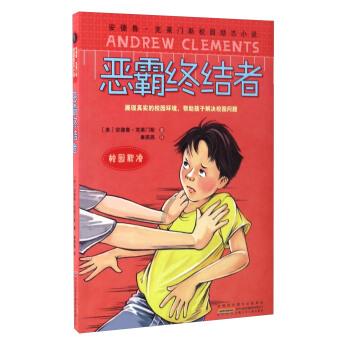 质量效应2