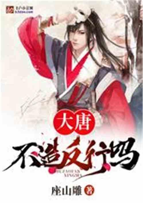 蜜雪冰城弃A赴港寻梦：负面“热搜狂魔”，食品安全投诉隐患重重