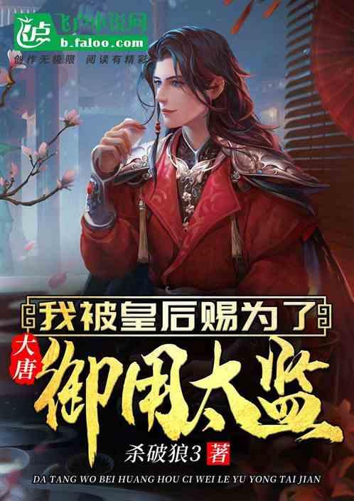 冰火人魔法森林大冒险2