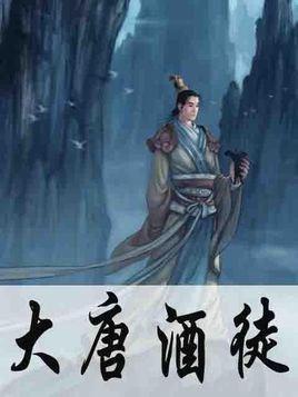 欧洲的旅行