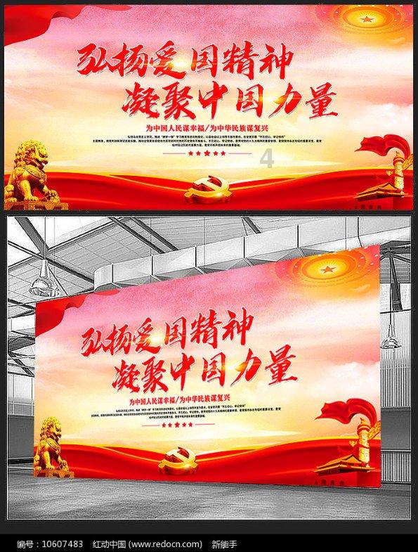 奇妙香蕉之旅
