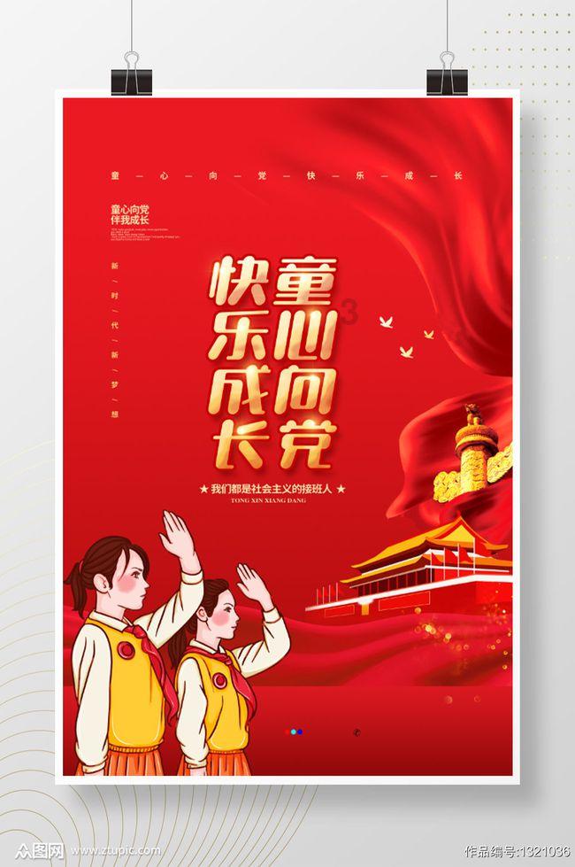 贪吃蛇生存