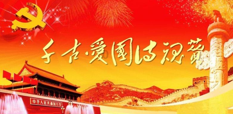 雪公园森林逃生