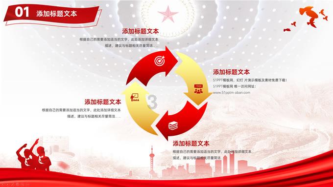 救援男孩与狗