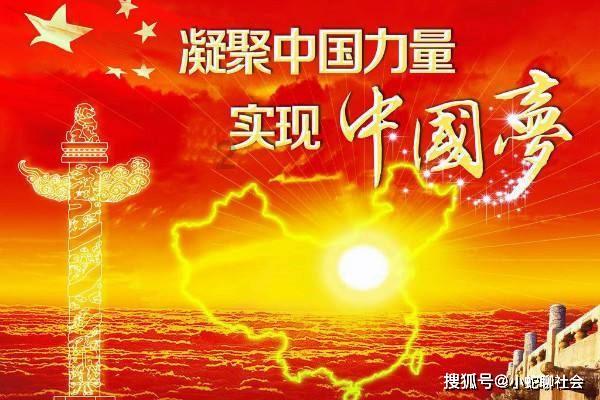 蛇蛇足球赛