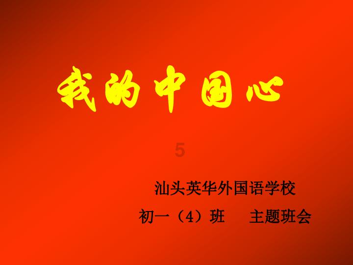 危险森林大逃脱