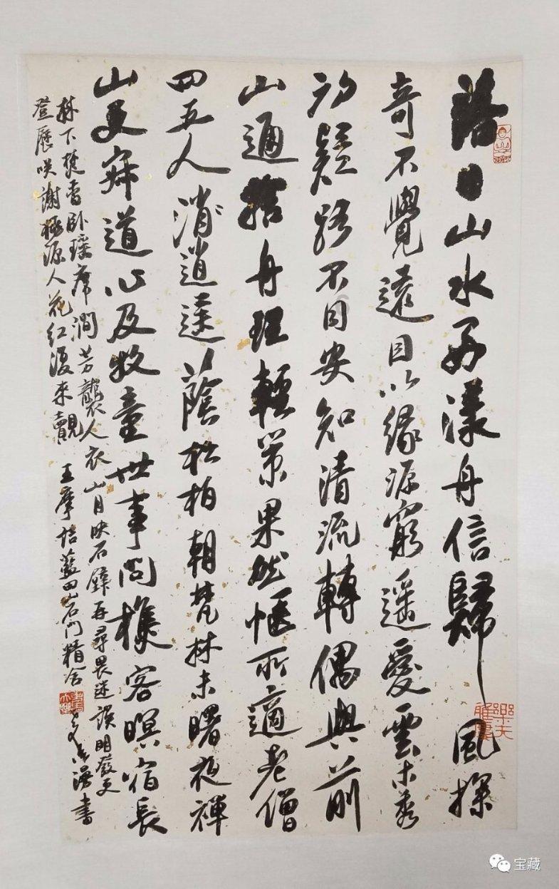 虫虫助手下载