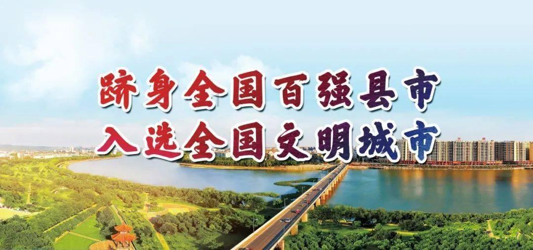 民主生活聚合力 同心奋进启新程—孙家集街道召开主题教育专题民主生活会