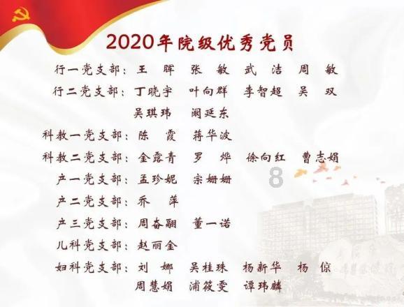 玖玖环保小达人