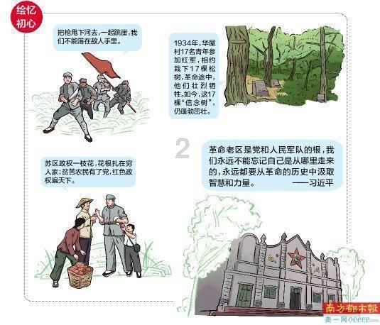 球球大作战下载最新版