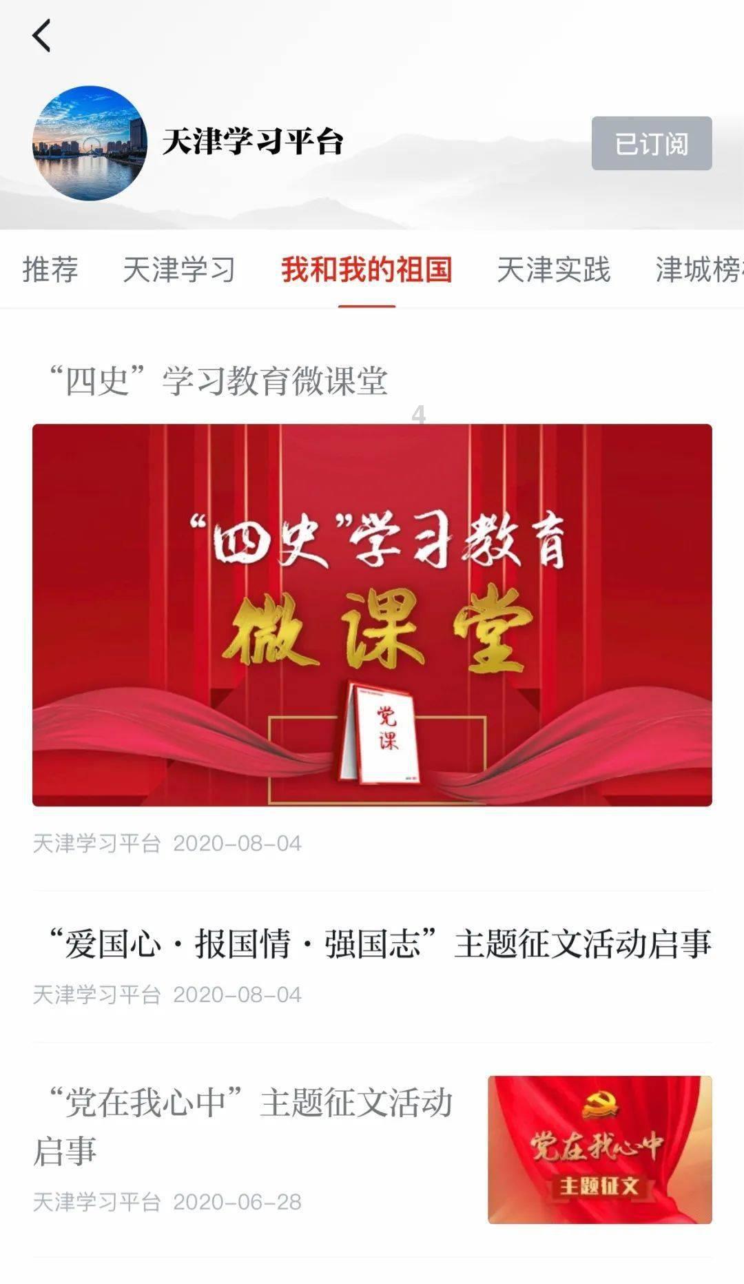 (经济观察)三峡库区如何发挥区域特色构建现代化产业体系?
