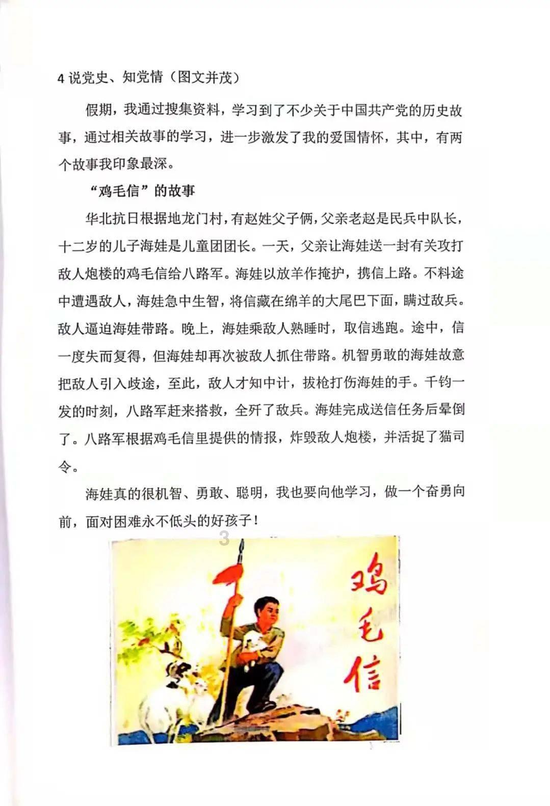 古代女子不结婚或晚婚会怎样？轻则罚款，重则被判入狱，家人连罪