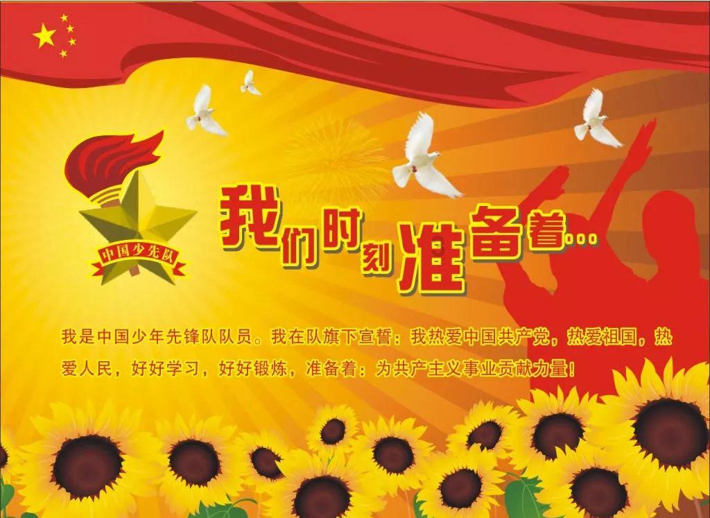 神奇的邀请函