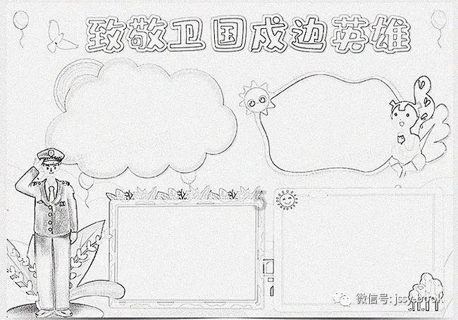 我这种想法能不能找到对象？游戏画面
