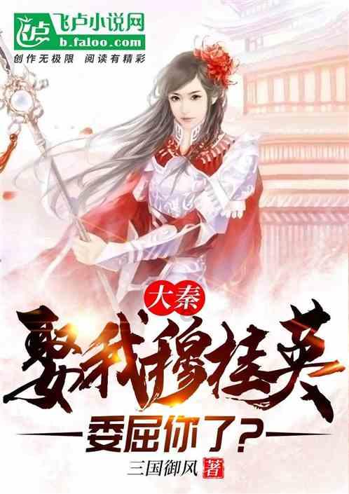 救援跳绳女孩