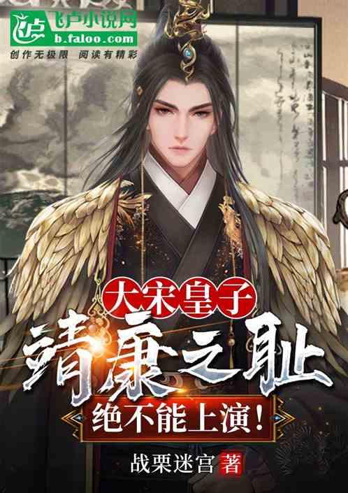 腿疼怎么办?游戏画面