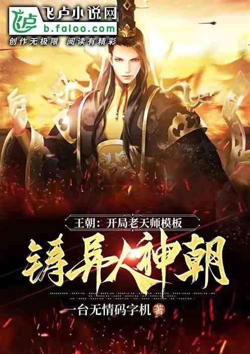 逃出奇怪农舍