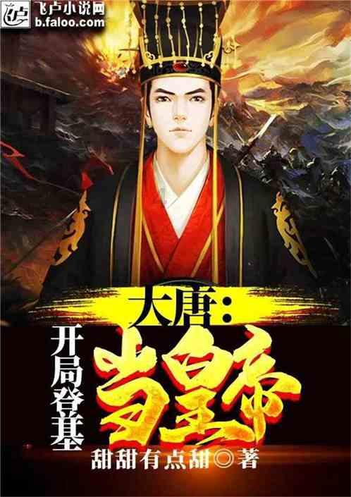 富平地名文化 | 米家窑地下交通站