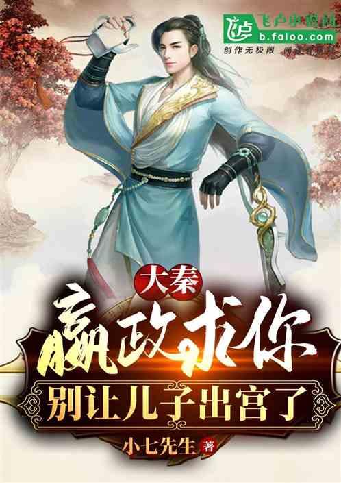 命运骰子