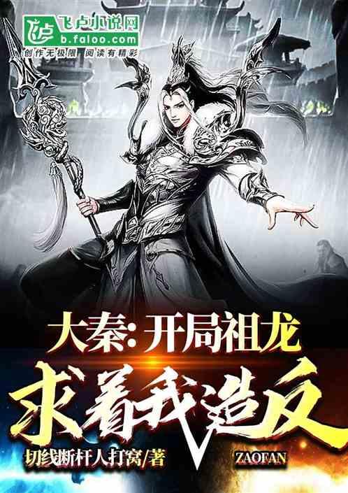 新编大型历史秦剧《吴汉》首演预告