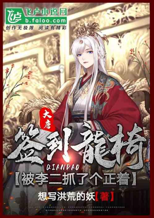 美人有计