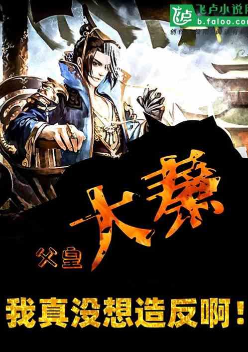 我这种想法能不能找到对象？游戏画面