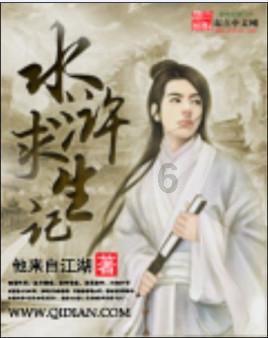 子弹战士