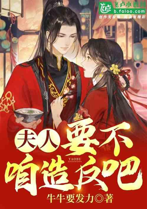 淮山和蘑菇可以一起煮吗？