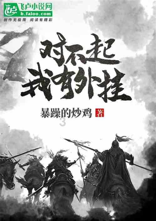 倾世一梦