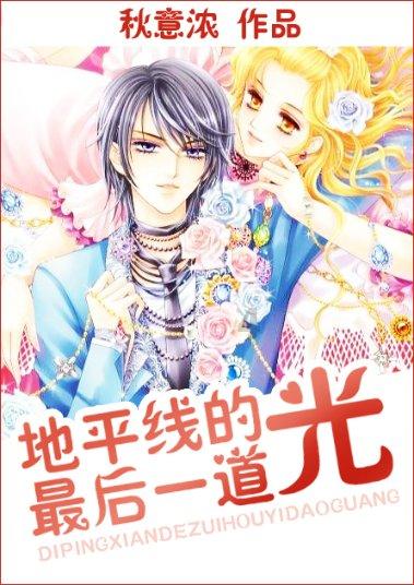 逃离外星人森林