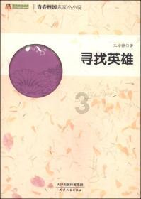 古典女神