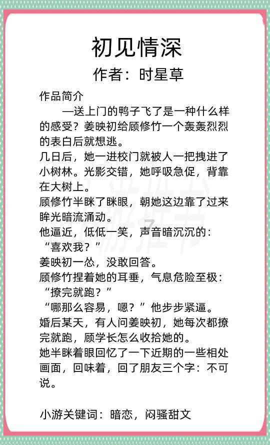 失落帝国的地图